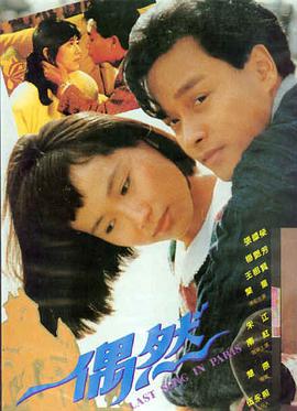 姜子牙动画电影